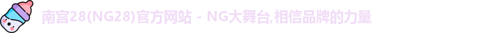 NG28